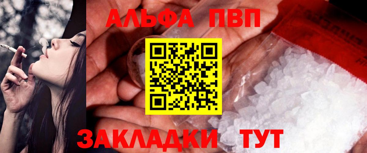 А ПВП мука Котельники