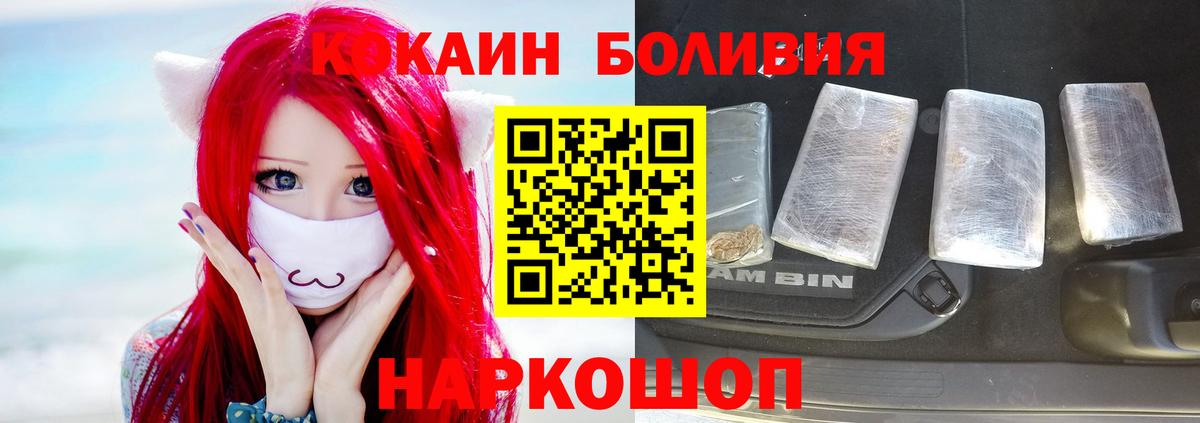 COCAIN Fish Scale  COCAIN 99%  Вход с VPN  COCAIN  Котельники 