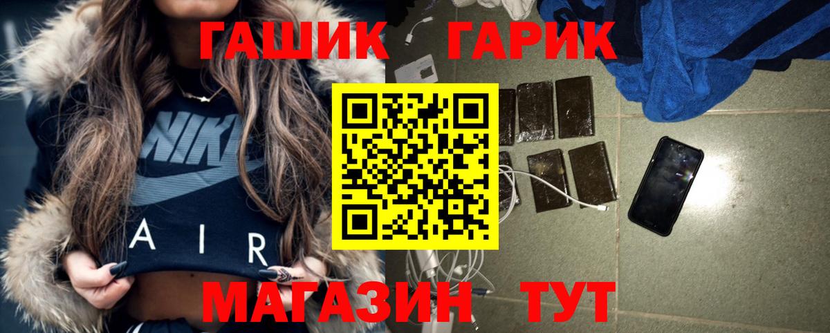 ГАШИШ Изолятор Котельники