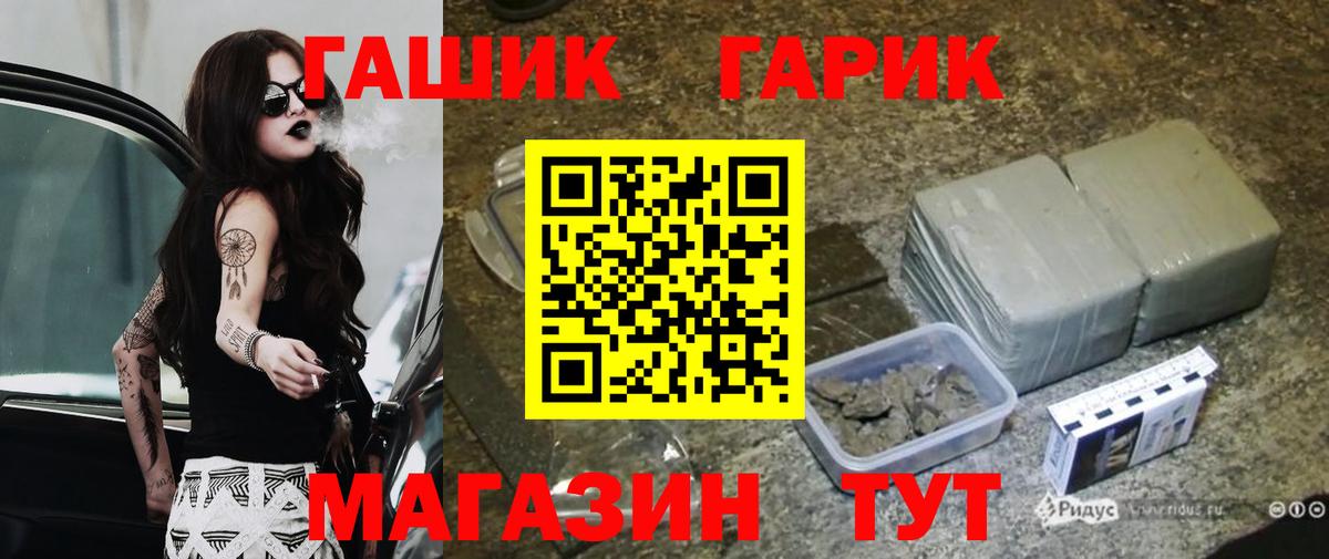 Котельники  Гашиш убойный  Вход с VPN  Гашиш VHQ 