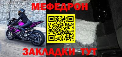стафф Кингисепп