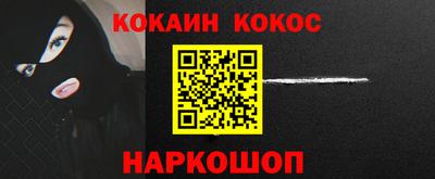 шишки Канаш