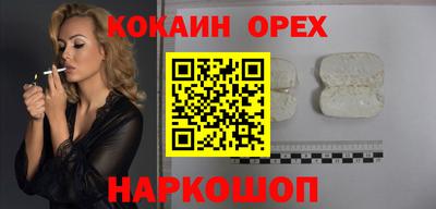ешки Камышлов