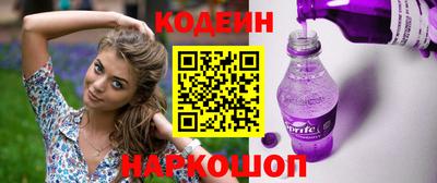 марихуана Кинель