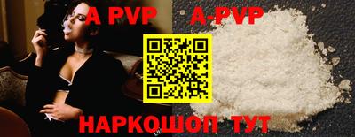 a pvp Кимры
