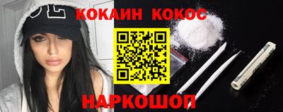 марихуана Кинель
