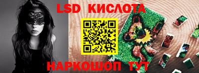 марихуана Кинель
