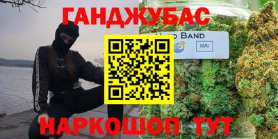 шишки Канаш