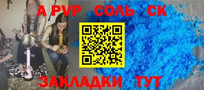 a pvp Кимры