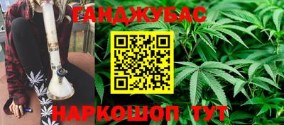 марихуана Кинель