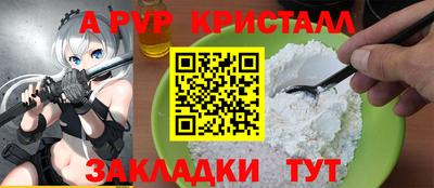 a pvp Кимры