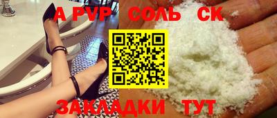 марихуана Кинель