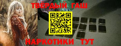 марихуана Кинель