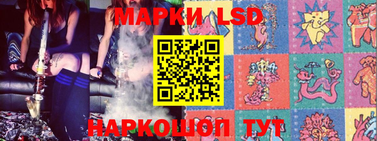 Лсд 25 экстази кислота Котельники