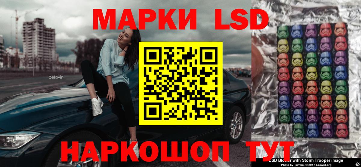 БУТИРАТ Котельники