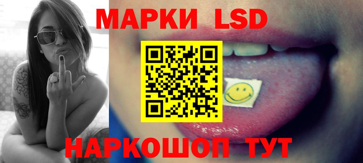 Котельники  Лсд 25 экстази кислота  Вход с VPN  Лсд 25 экстази  ЛСД экстази кислота 