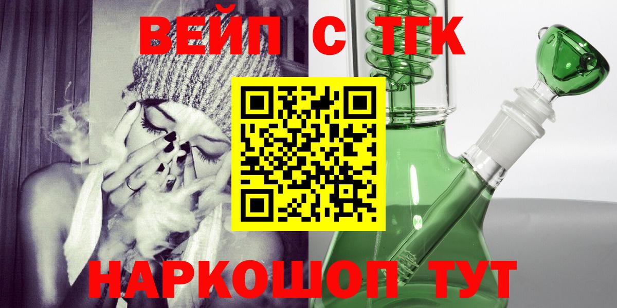 Дистиллят ТГК Wax Котельники
