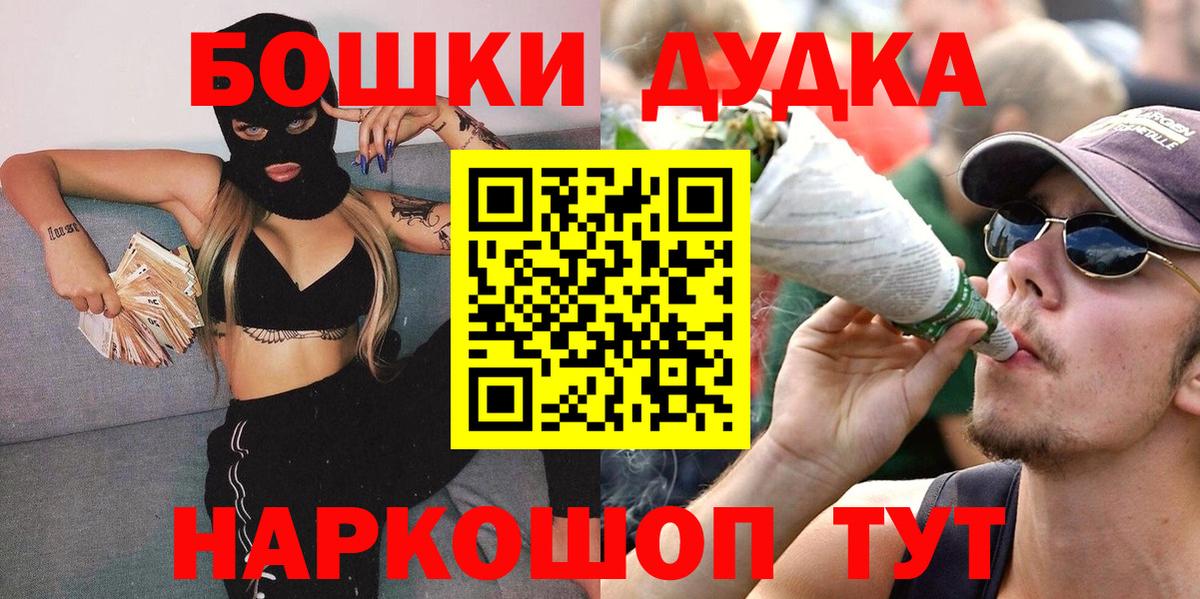 Каннабис Bruce Banner Котельники
